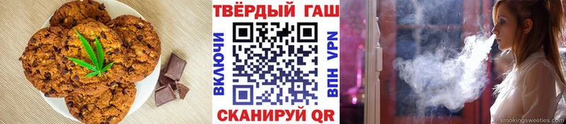 Cannafood марихуана Бугуруслан