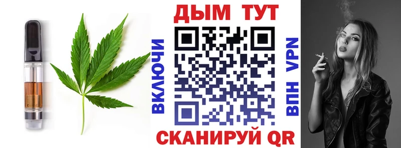 Еда ТГК марихуана Бугуруслан