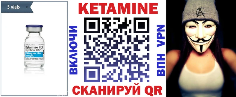 Кетамин VHQ  Бугуруслан 