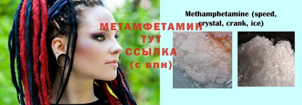 ALPHA PVP Абдулино