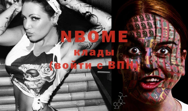 меф Протвино