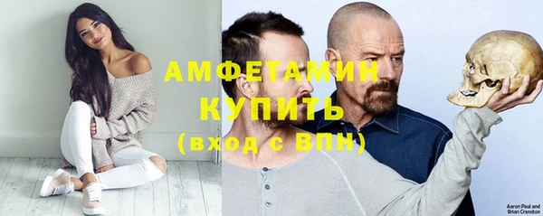 скорость mdpv Абаза