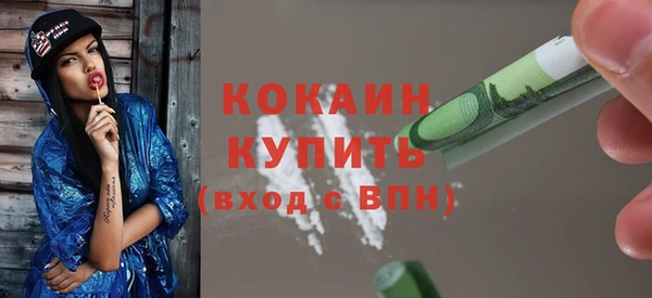 ALPHA PVP Абдулино