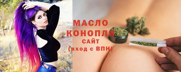 кристаллы Пролетарск