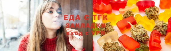 ALPHA PVP Абдулино