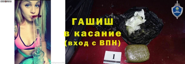 кристаллы Пролетарск