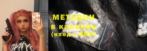 скорость mdpv Абаза