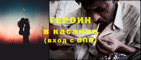 кристаллы Пролетарск