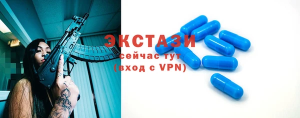 меф Протвино