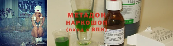 бутик Приозерск
