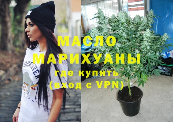 меф Протвино