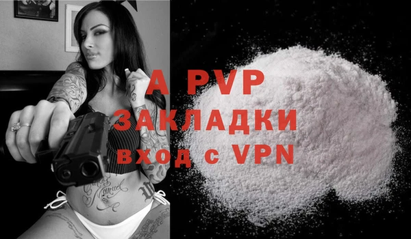 ALPHA PVP Абдулино