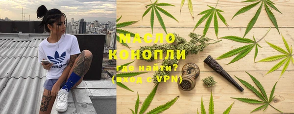 ALPHA PVP Абдулино