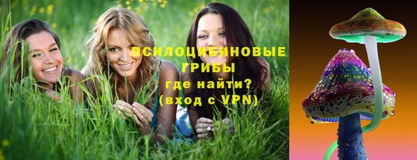 скорость mdpv Абаза