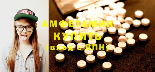мефедрон мука Алексеевка