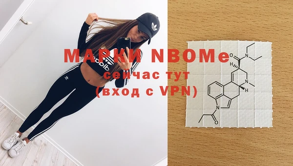 скорость mdpv Абаза