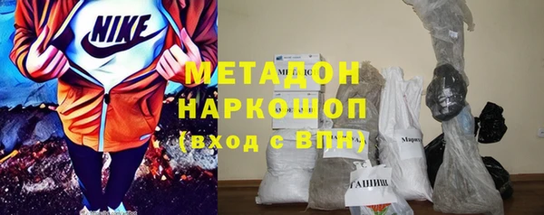 скорость mdpv Абаза