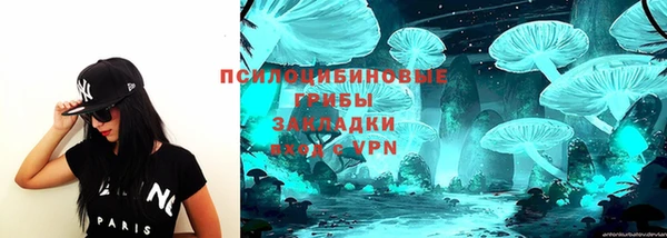 ALPHA PVP Абдулино