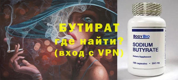 ALPHA PVP Абдулино