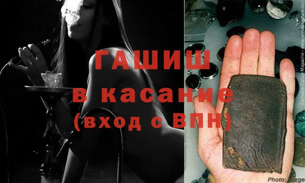 кристаллы Пролетарск