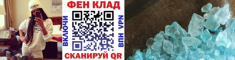 Первитин Methamphetamine купить цена Бугуруслан