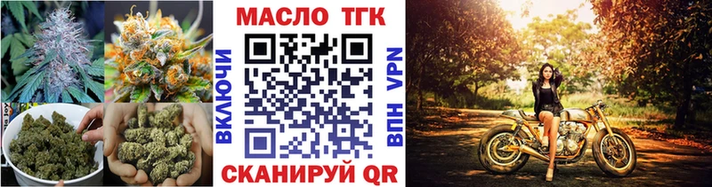 mega ТОР  сколько стоит  Бугуруслан  ТГК вейп 