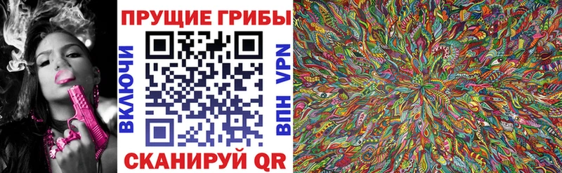 как найти закладки  Бугуруслан  Галлюциногенные грибы мухоморы 