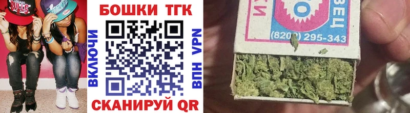 Конопля Ganja  Бугуруслан 